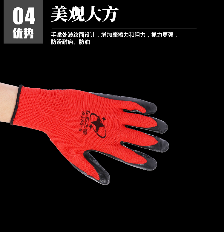 左右之星m-960毛纺手套(白色)10/包/下单获积分,100积分=1元,指定商品