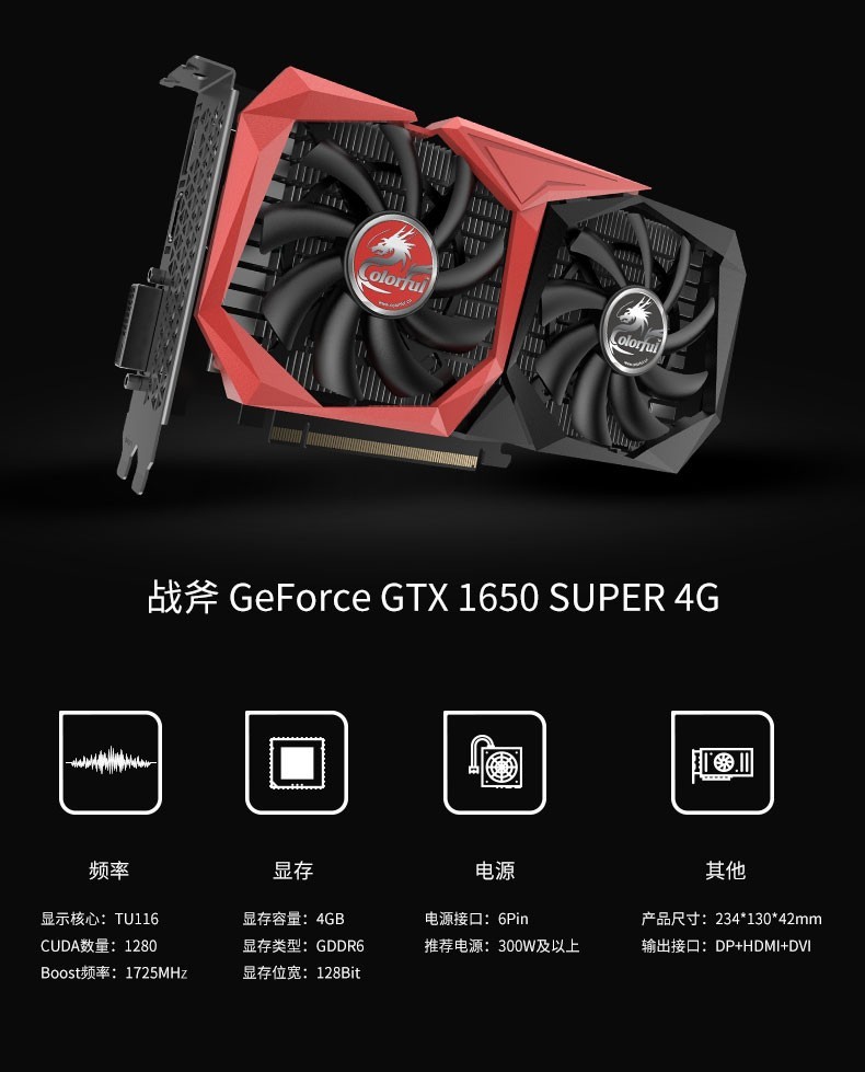 七彩虹 gt710 冰暴鲨1gd3