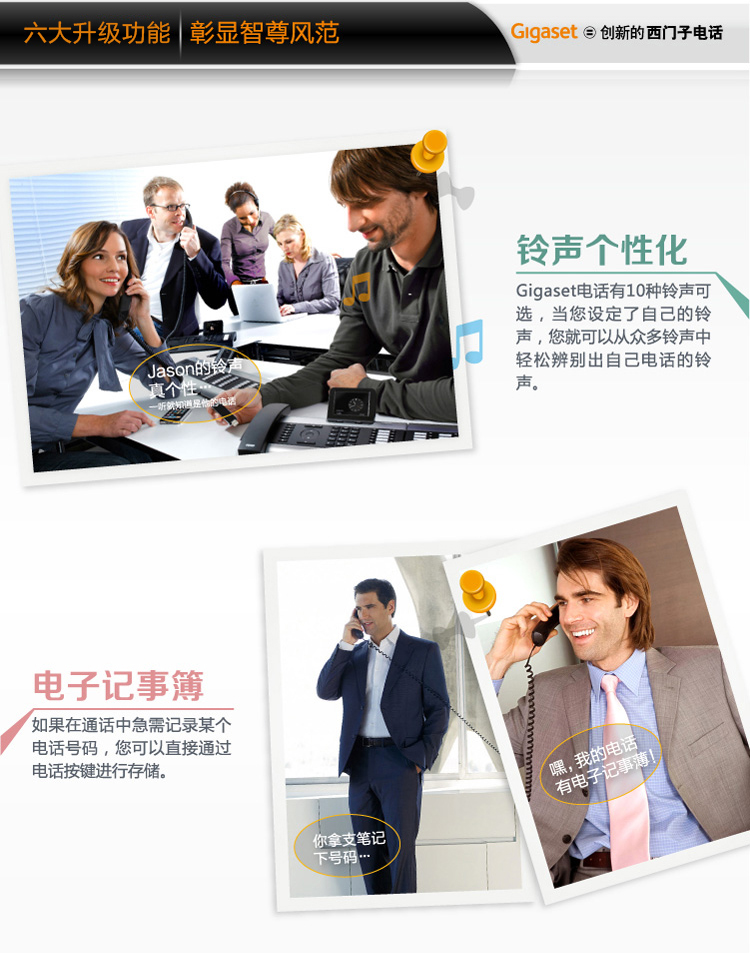 西门子电话机设置来电(西门子电话机设置来电显示)