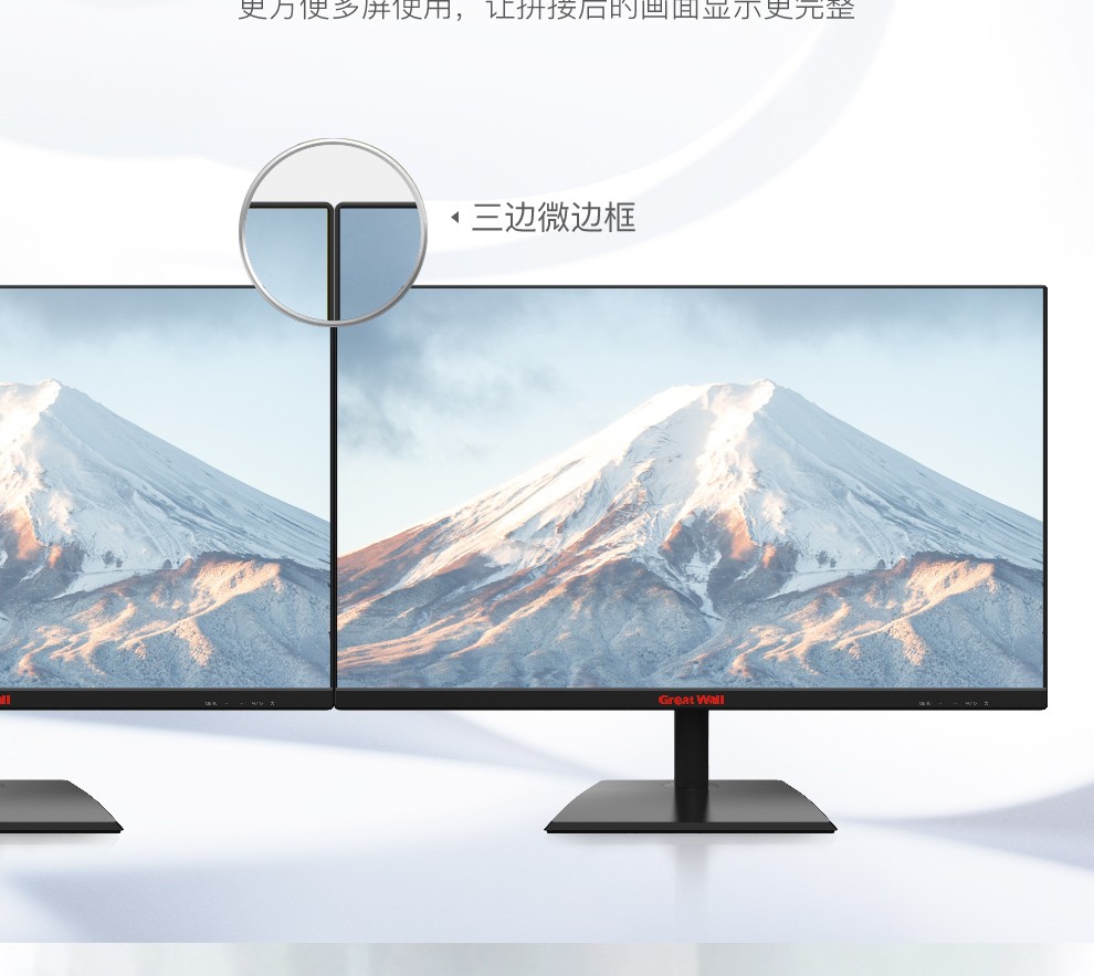 长城显示器 241f3 hif/t6 23.6寸-红方格电脑