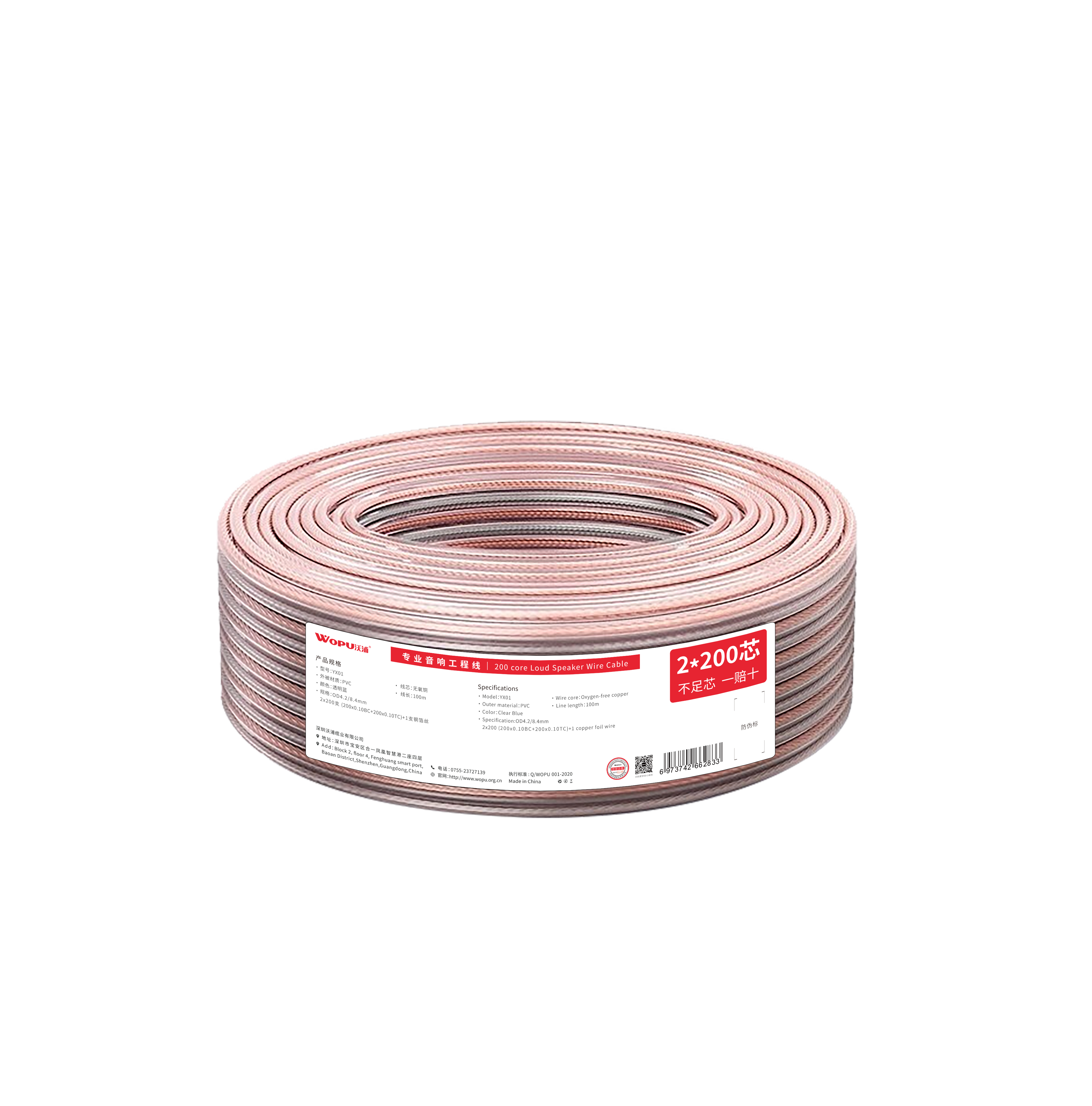 Cable Superior para cami¨®n Beiben